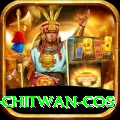 bird watching chitwan cos Plus Pro v4.1.7