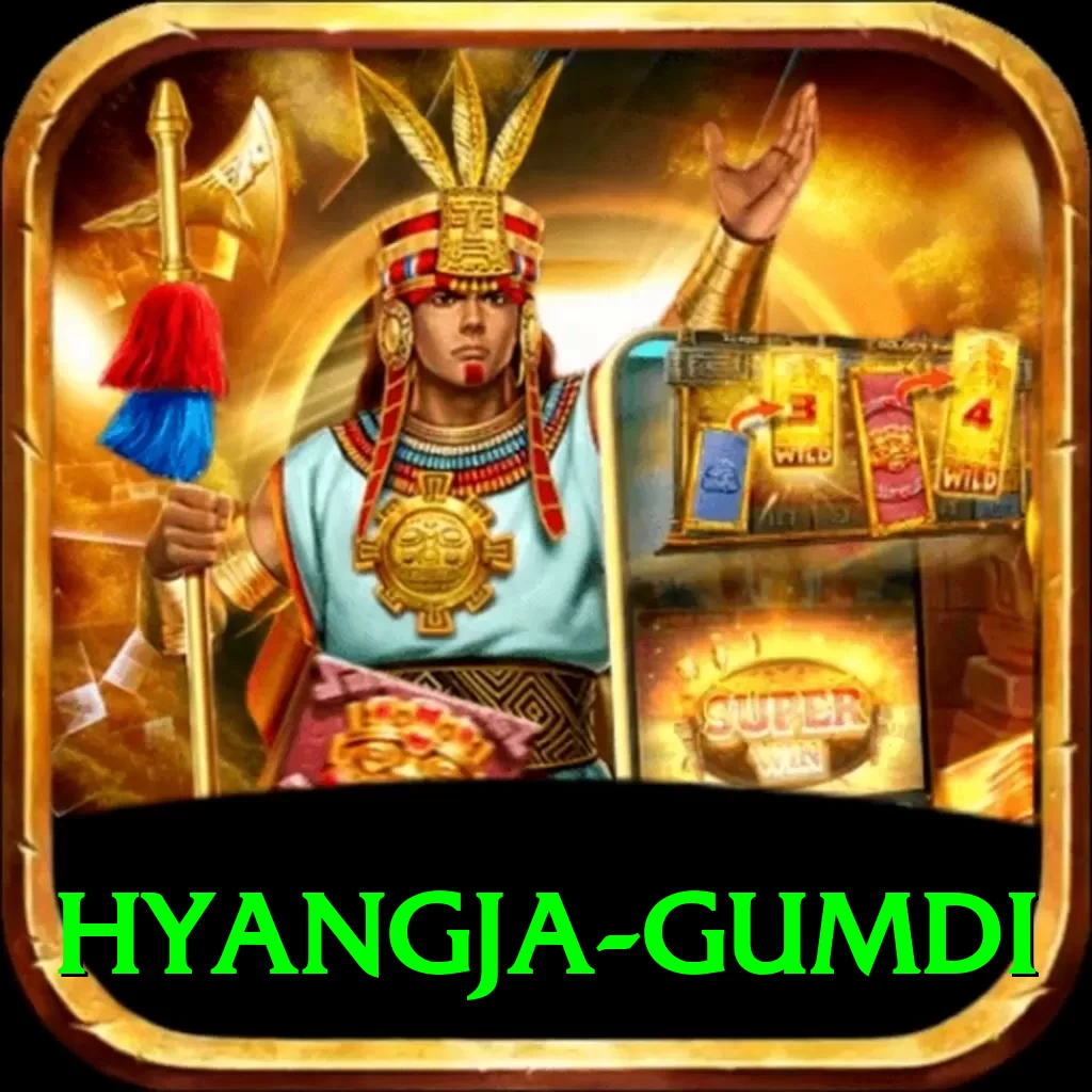 hyangja gumdi Max Pro v1.7.9 - 2