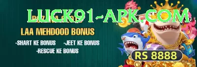 777casino Apps (Tools & Injectors) Elite v3.8.0 Screenshot 2 - 4