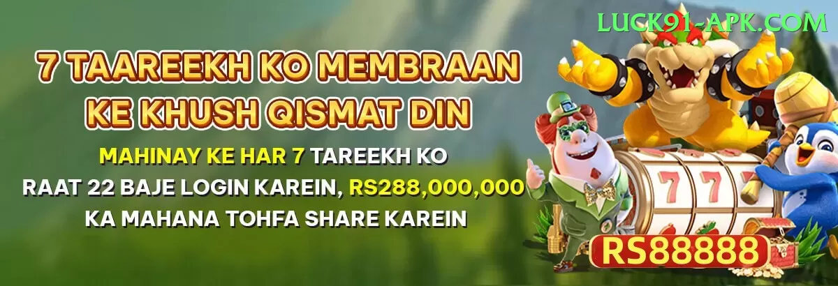 arjun tendulkar Jackpot Plus v3.7.6 Screenshot 1