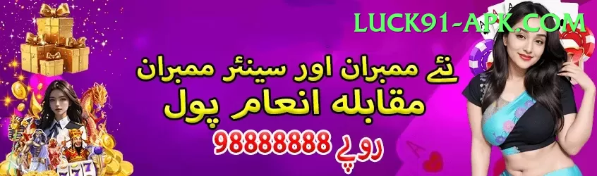 jalwa99 Supreme - Win Real PKR Screenshot 1