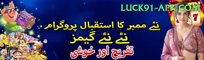 jeetbuzz Plus Screenshot 1