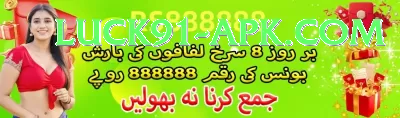 luck91 Pakistan Champion v5.7.6 Screenshot 4 - 6