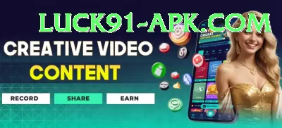 LuckPub Game App Royal v3.6.3 Screenshot 3 - 5