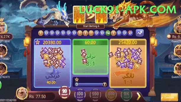 Wc777 King Jackpot Screenshot 1