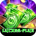 luck55 Pro1 v4.8.3