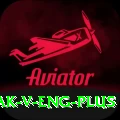 pak v eng Prime Latest v2.7.7