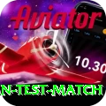 pakistan test match VIP Edition v5.3.7